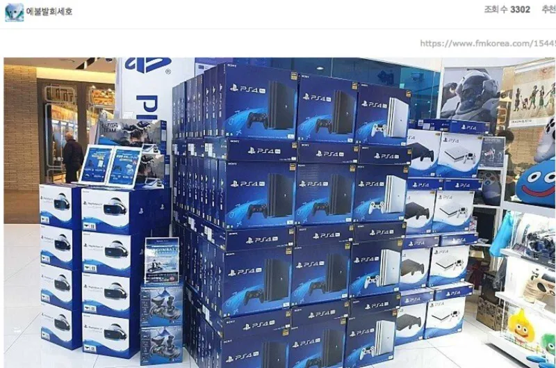 Sotiladi PlayStation 3, PlayStation 4, PlayStation 5.
