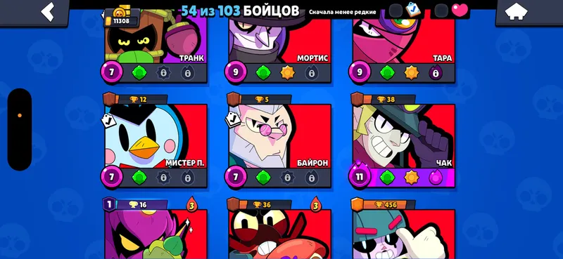 Аккаунт Brawl StarsАккаунт — фото 8