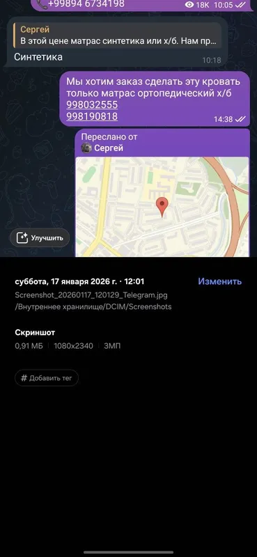 Двухспальная кровать лофт Размер 160*200см Полимерно-порошковая окраск — фото 1