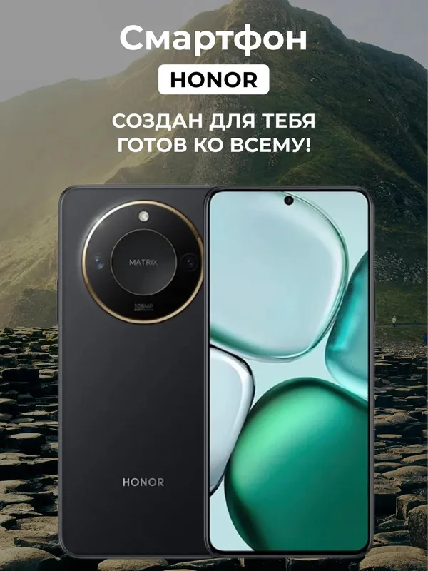 Смартфон HONOR X9C SMART 8/256GB Midnight Black (Dual SIM), рюкзак в подарок 5