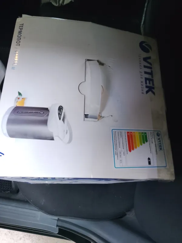 vitek 1