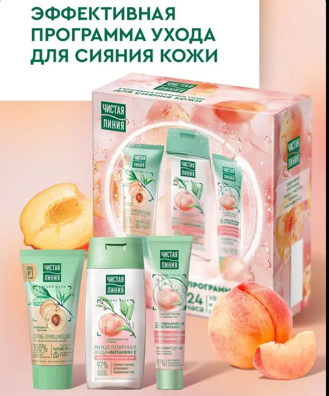 chistaya liniya nabori 1 chistaya liniya nabori 1