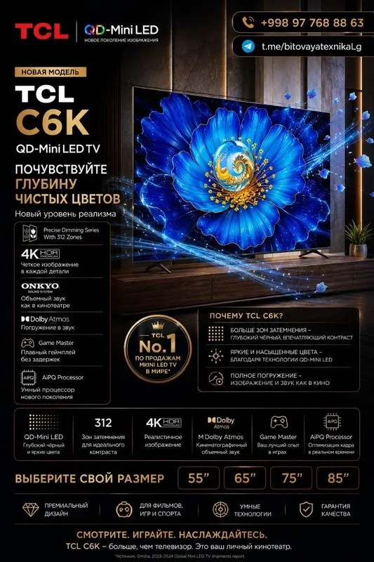 TCL 98C6K — 98 dyuymli (249 sm) premium toifadagi QD-Mini LED Smart TV TCL 98C6K — 98 dyuymli (249 sm) premium toifadagi QD-Mini LED Smart TV