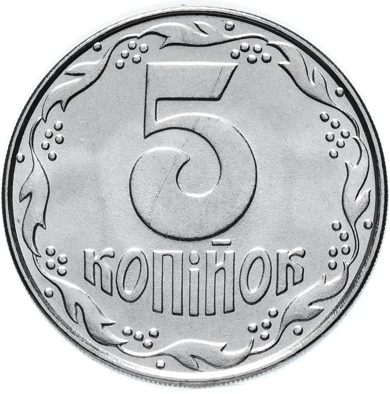 Монета украины. 5 копейки Монета украины. 5 копейки