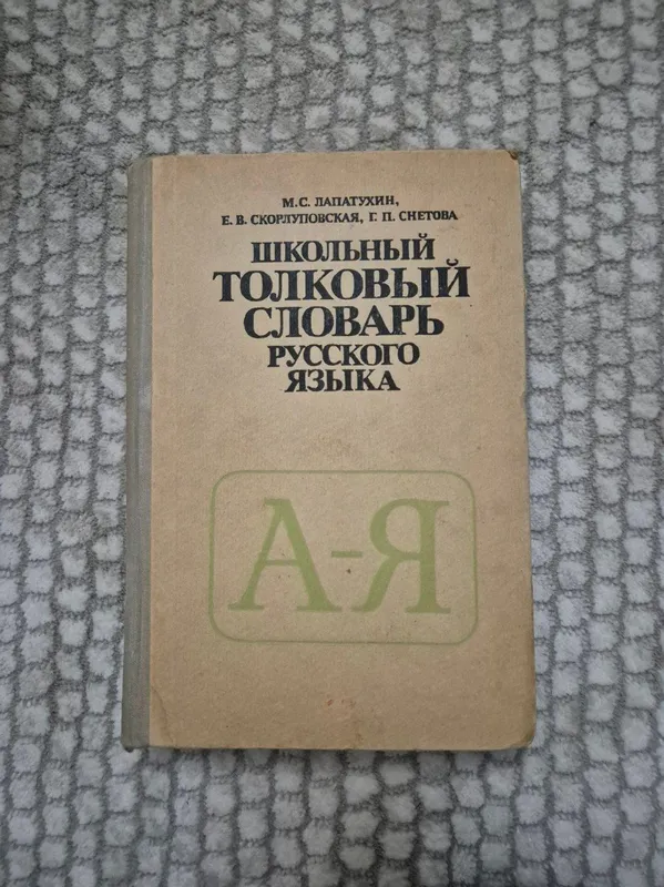 продажа книг 9