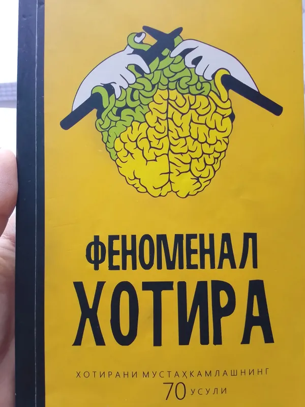 Xotirangizdan shikoyatingiz bormi?? 1