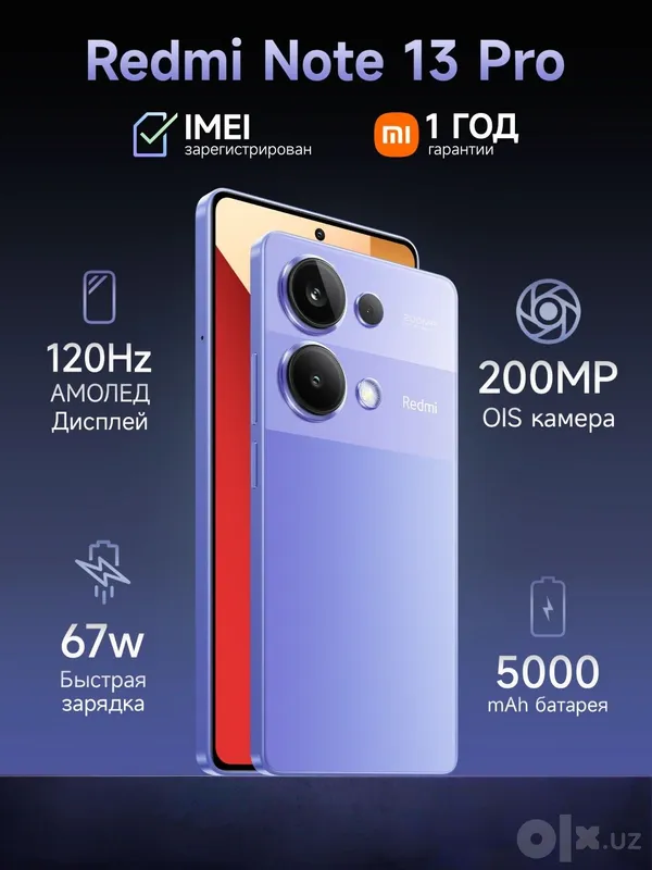Redmi Note 13 pro / 256GB 1 Redmi Note 13 pro / 256GB 1