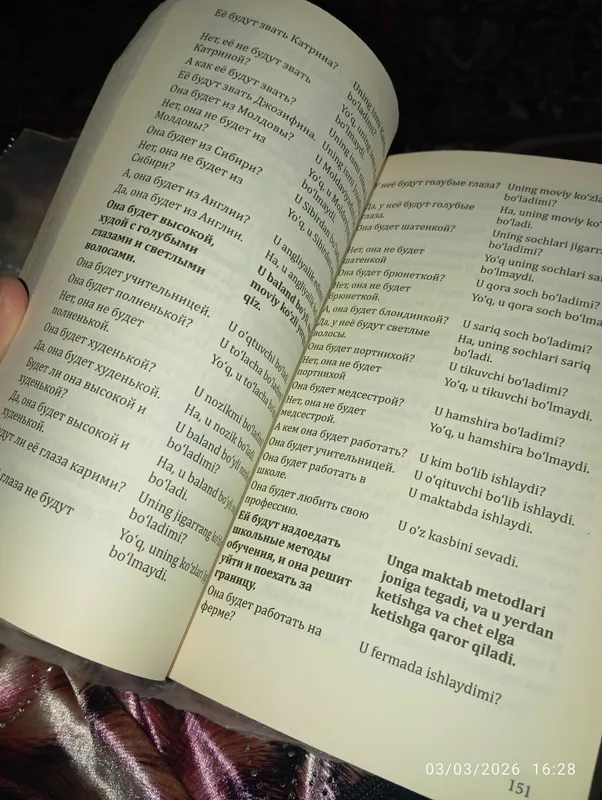 Rus tili audio book nomy kitobi — фото 3