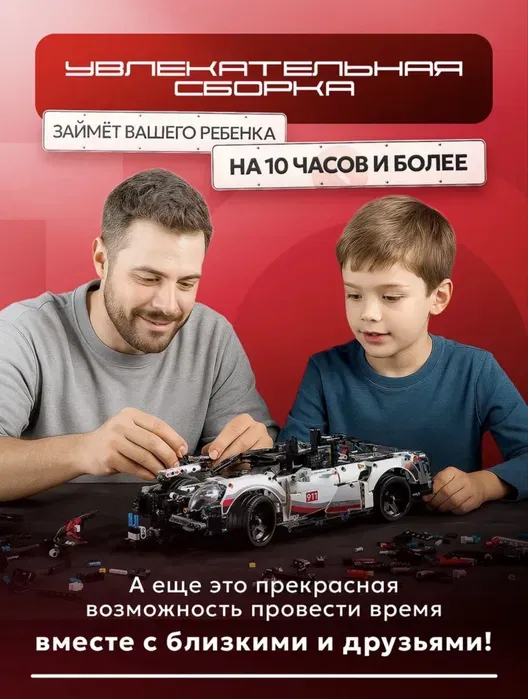 Lego konstruktori (Lego) Porsche 911 mashinasi 3