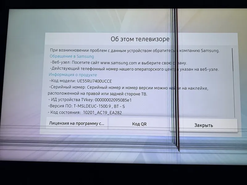 Телевизор Samsung 55’ на запчасти 2