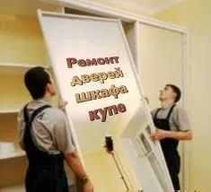 Zborka mebel razborka mebel