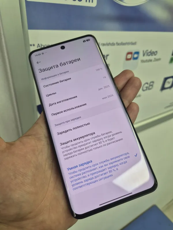 Redmi Note 15 8GB 256GB — фото 1
