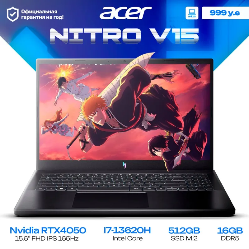 Игровой ноутбук Acer NITRO V15 Игровой ноутбук Acer NITRO V15