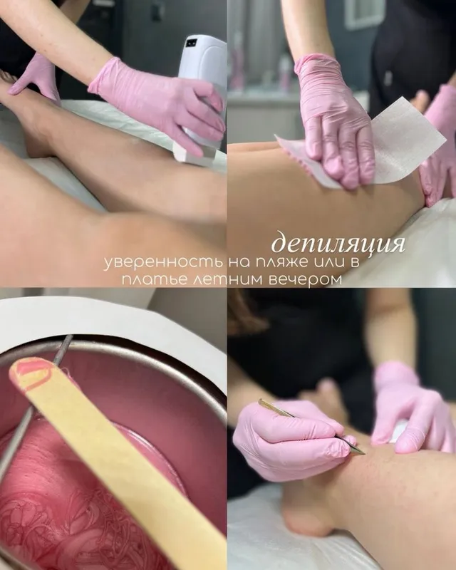 Депиляция только женщинам Депиляция только женщинам