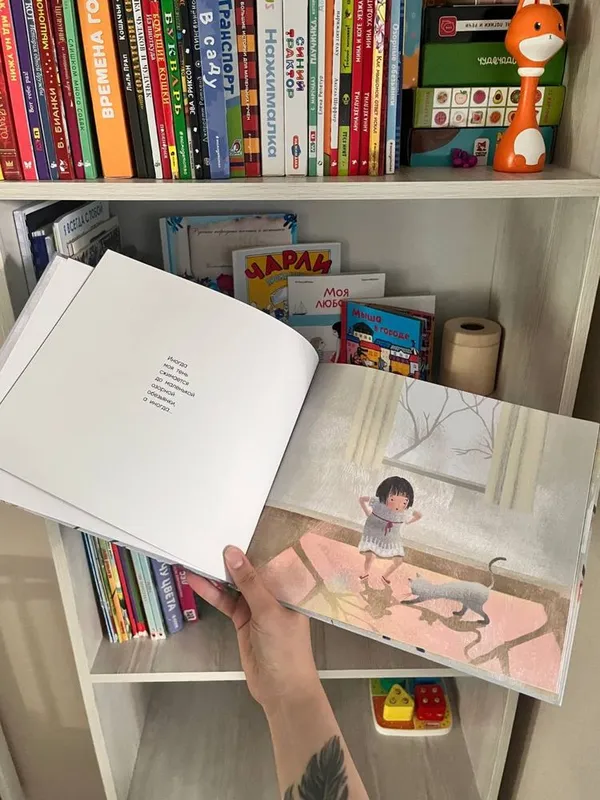 Детская книга Надежда в вишневом дереве — фото 2