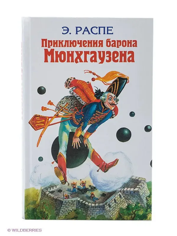 Внеклассное чтение — фото 2