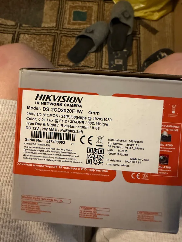 Камера Hikvision 2 Камера Hikvision 2