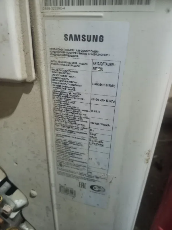 Кондиционер SAMSUNG — фото 1