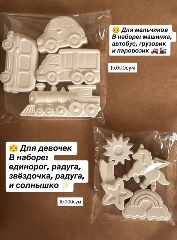 Фигурки из гипса/раскраски для детей — фото 3