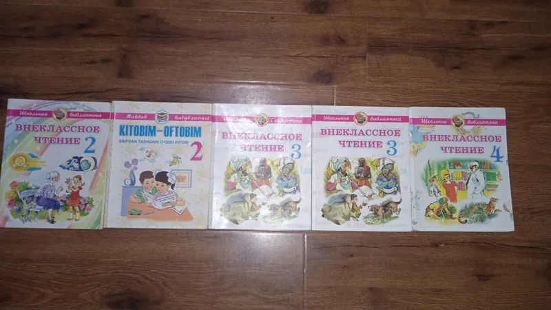 китоблар 1