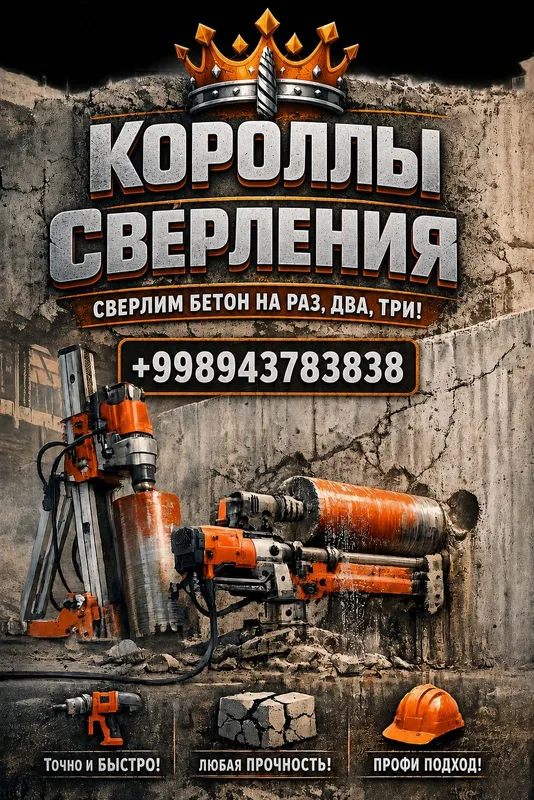 Бетон тешиш хизмати Фаргона