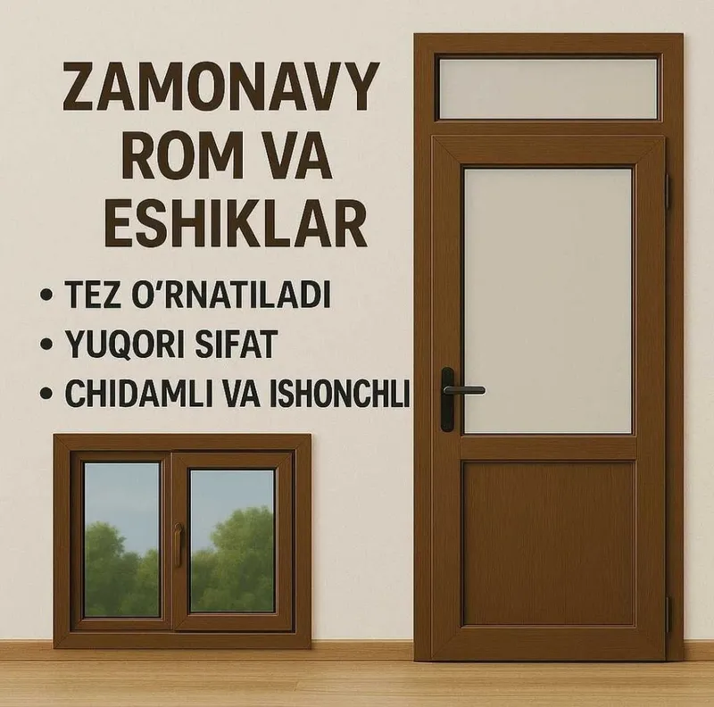 Акфа Ешик Ромлар