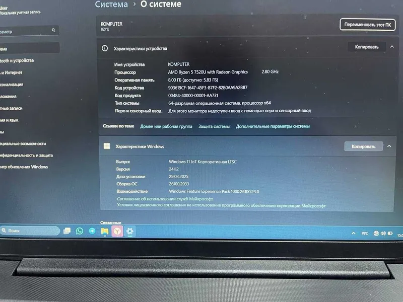 Lenovo Ideapad 15 — фото 1