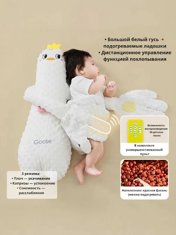 Подушка игрушка для детей успокаивающая ладонь, хлопает и греет — фото 1