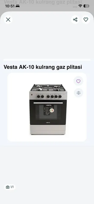 Газ Плита новая