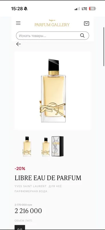 yves saunt laurent parfume 2025 2 yves saunt laurent parfume 2025 2
