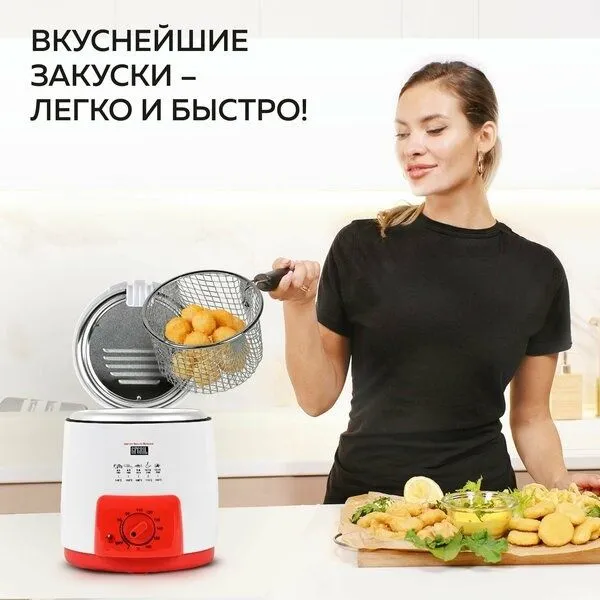 Фритюрница GFGRIL GFF-09, 0,9 л, электрическая со съемной корзиной — фото 2