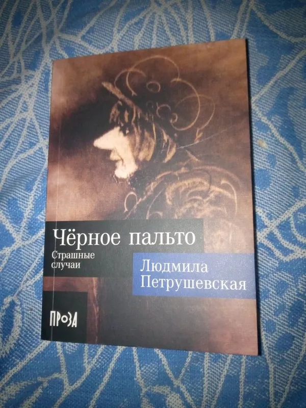 Читая эти книги,познаешь мир. — фото 1