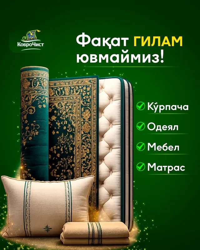Qarshi Mebel Yuvish xizmati