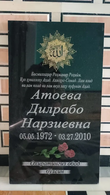 Памитник из Гранита и мрамира. — фото 1