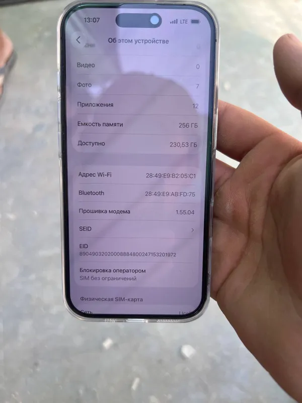 Iphone 17 256 gb серый 1