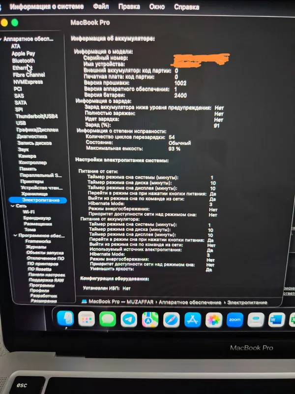 Makbook Pro M1 6