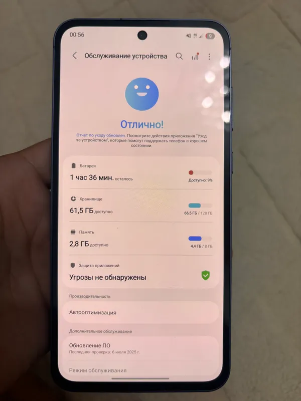 Samsung galaxy A 55 5G 3 Samsung galaxy A 55 5G 3