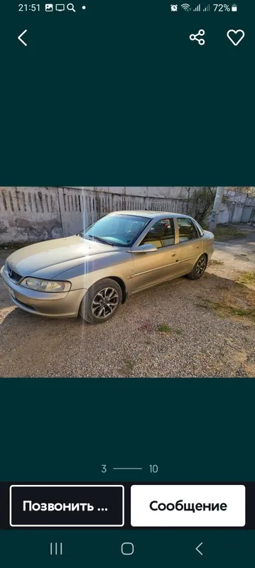 Опель Вектра Б 1.6 16v 1995 г. АКПП 7 Опель Вектра Б 1.6 16v 1995 г. АКПП 7