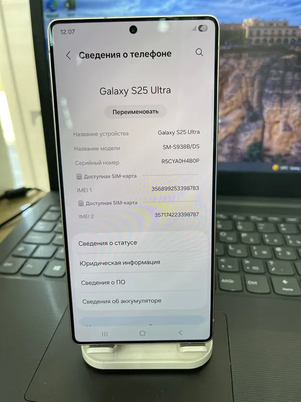 Samsung S 25 Ultra 2