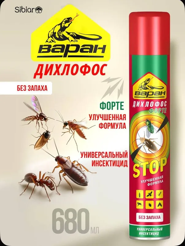 Варан-Дихлофос без запаха 680 грамм