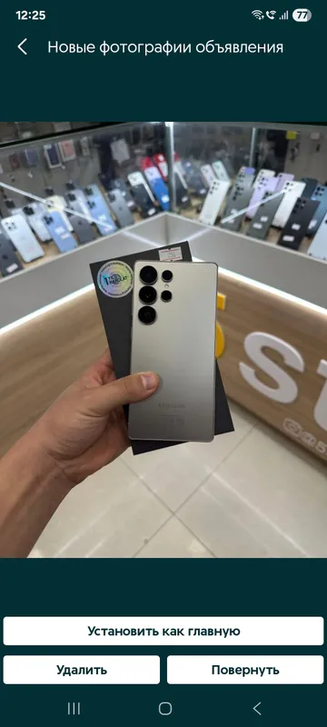 S25 Ultra 1141,750 sum 12 oʻy S25 Ultra 1141,750 sum 12 oʻy