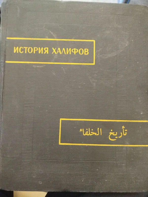 Продается книга!!! Продается книга!!!