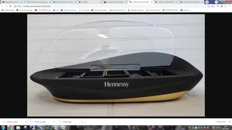 Продается оригинальный органайзер/поднос Hennessy (барный аксессуар) 1