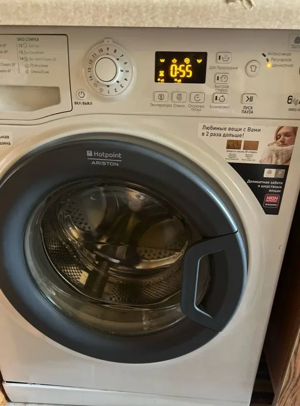 Продается стиральная машинка Ariston hotpoint 1 Продается стиральная машинка Ariston hotpoint 1