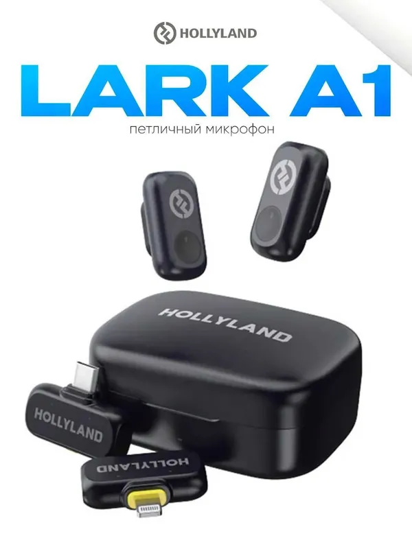 Беспроводной микрофон Hoollyland Larkk A1 с кейсом — фото 5