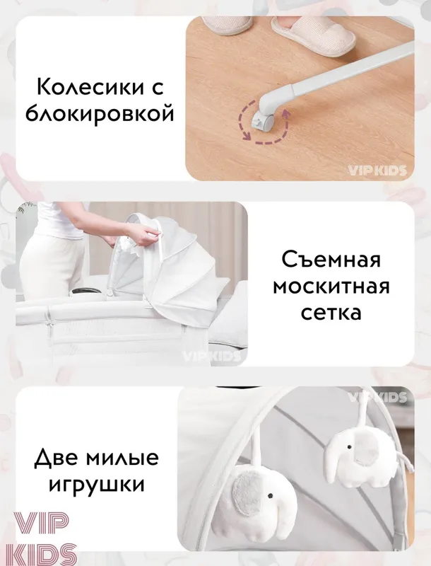 Детская кроватка приставная, люлька, колыбель элек