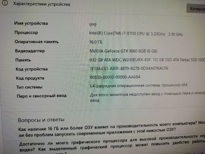 Компьютер продаётся за 10 млн, ещё договоримся 7 Компьютер продаётся за 10 млн, ещё договоримся 7