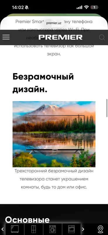 Продаётся телевизор! Premier 43prm700sv 2 Продаётся телевизор! Premier 43prm700sv 2