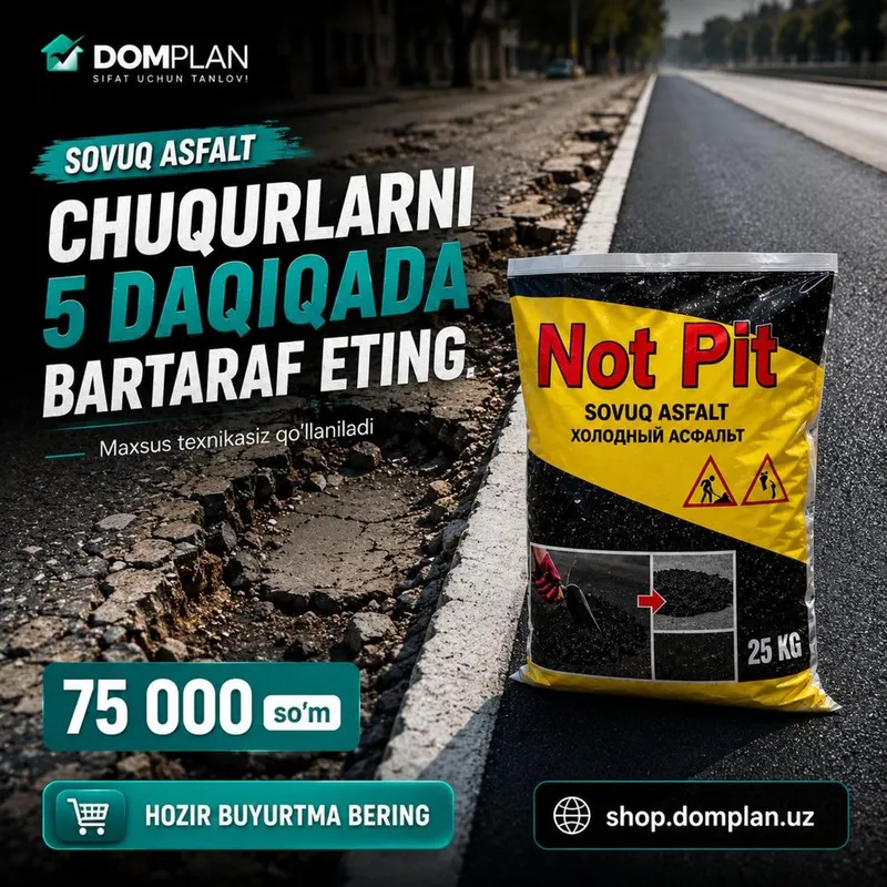 Холодний асфальт NOT PIT 1