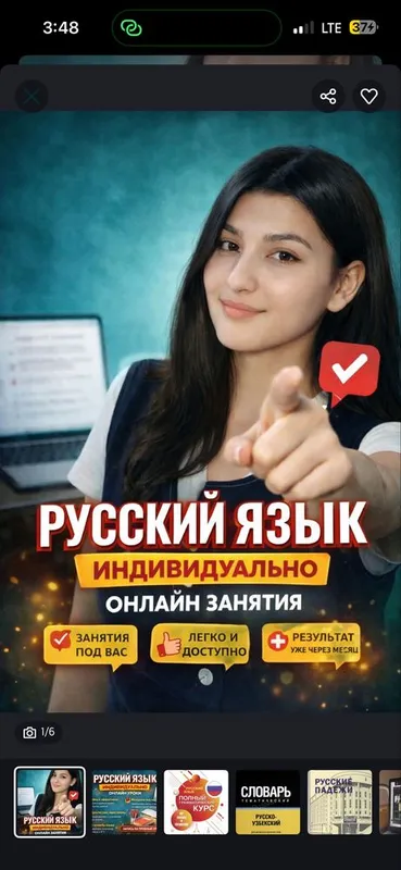 Rus tilida erkin gapirish — individual online darslar! 1 Rus tilida erkin gapirish — individual online darslar! 1
